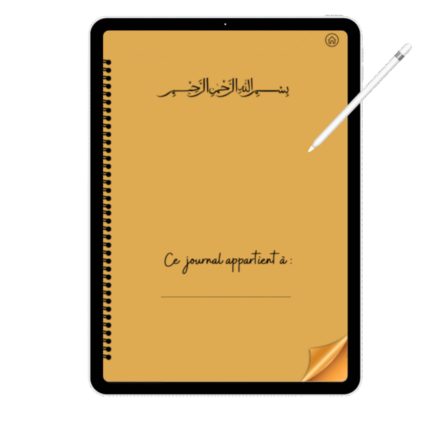Aperçu méditer sur les noms d’Allah – Journal digital de réflexion et notes