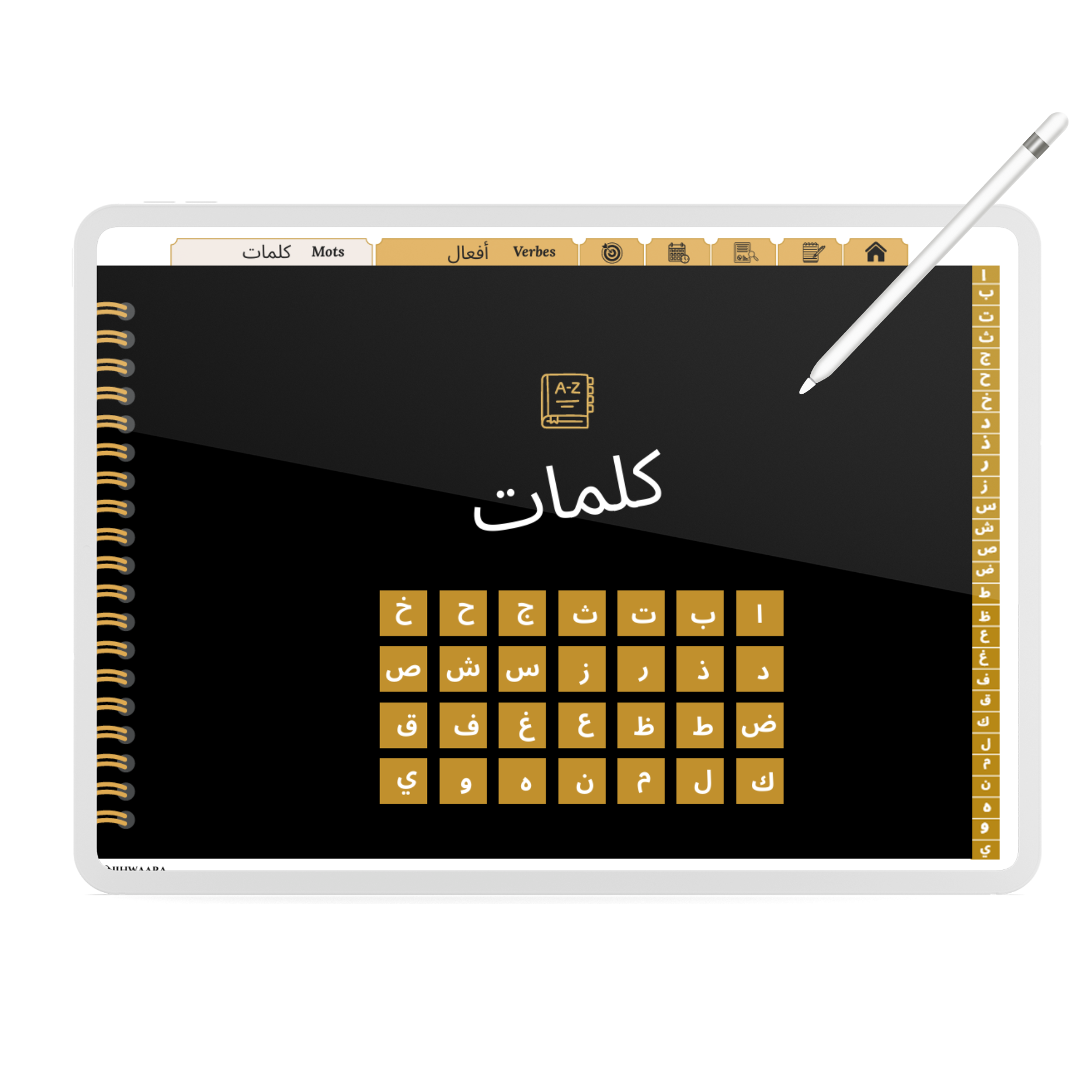 Aperçu de mon Lexique Arabe-Français – Planner Digital