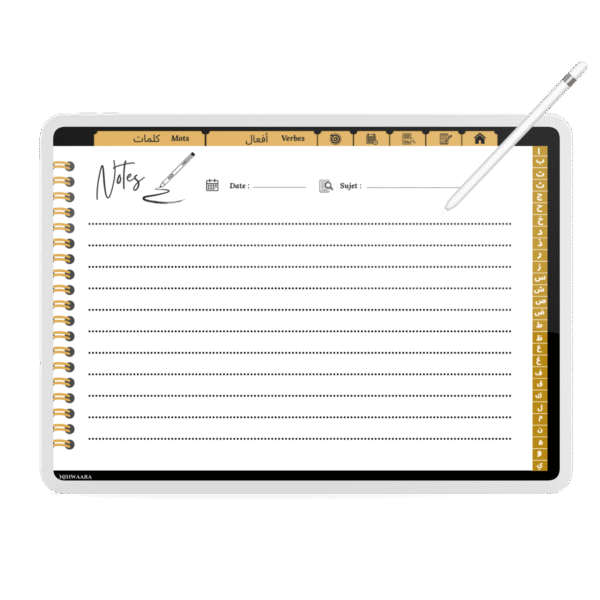 Aperçu mon lexique ArabeFrançais – Planner digital interactif (1)